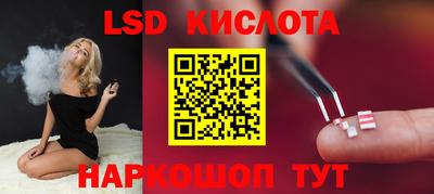 герыч Славянск-на-Кубани