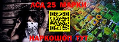 синтетический гашиш Славгород