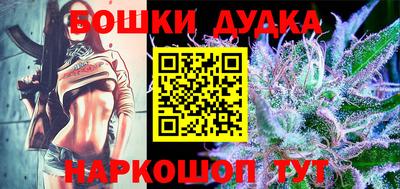 синтетический гашиш Славгород