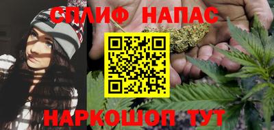 ALPHA PVP Сланцы