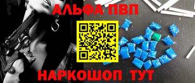 синтетический гашиш Славгород
