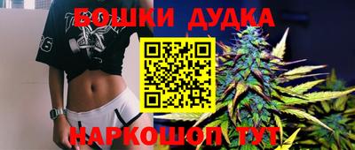 герыч Славянск-на-Кубани