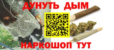 герыч Славянск-на-Кубани