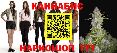 ALPHA PVP Сланцы