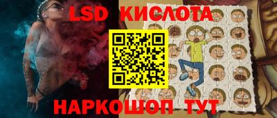 синтетический гашиш Славгород