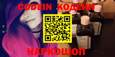 синтетический гашиш Славгород