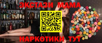 синтетический гашиш Славгород