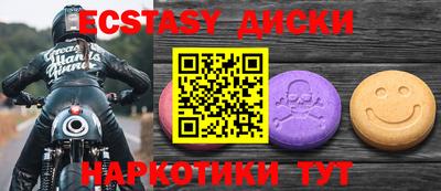герыч Славянск-на-Кубани