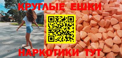 синтетический гашиш Славгород