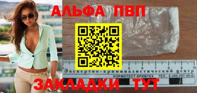 синтетический гашиш Славгород