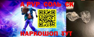 синтетический гашиш Славгород