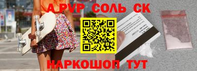 герыч Славянск-на-Кубани
