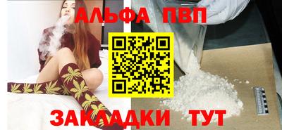 герыч Славянск-на-Кубани