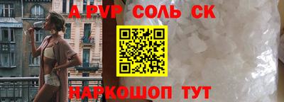 герыч Славянск-на-Кубани