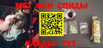 синтетический гашиш Славгород