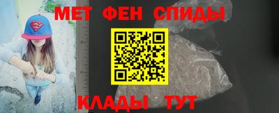 ALPHA PVP Сланцы