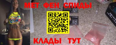 герыч Славянск-на-Кубани
