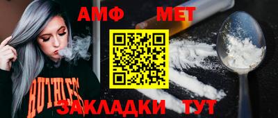 герыч Славянск-на-Кубани