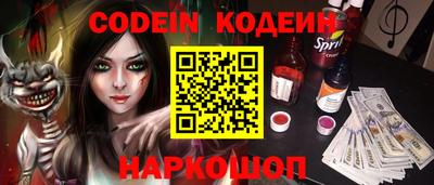 ALPHA PVP Сланцы