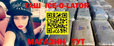 ALPHA PVP Сланцы