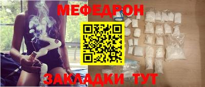 герыч Славянск-на-Кубани