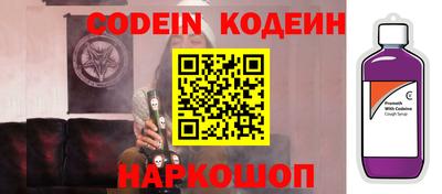 герыч Славянск-на-Кубани