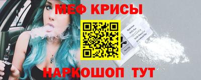 ALPHA PVP Сланцы
