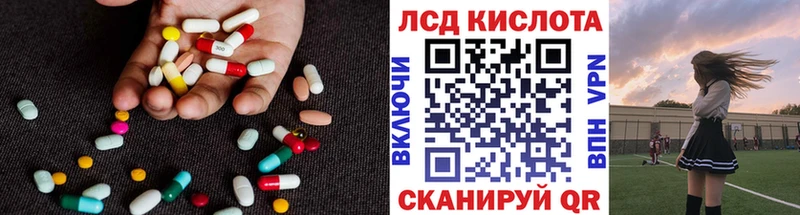 LSD-25 экстази ecstasy  Урус-Мартан 