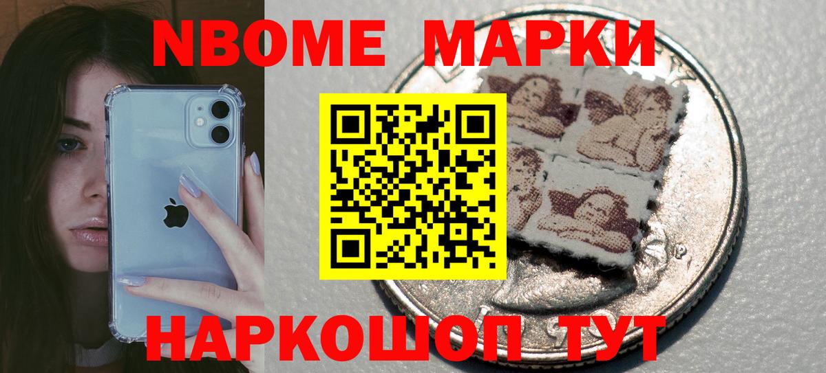 КОКАИН Урус-Мартан