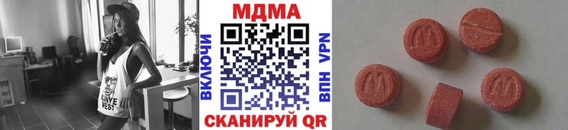 сколько стоит Урус-Мартан MDMA молли