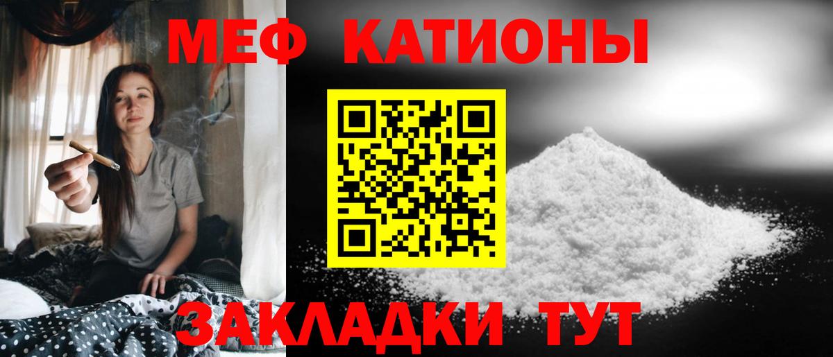 КОКАИН  Кокаин  МЕФ кристаллы  Вход с VPN  Урус-Мартан  ГАШИШ  Альфа ПВП СК кристаллы 