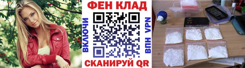 МЕТАМФЕТАМИН кристалл  hydra tor  Урус-Мартан 