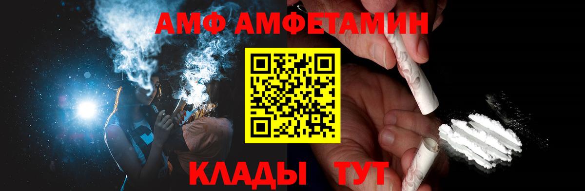 Метамфетамин мет  Вход с VPN  Урус-Мартан 