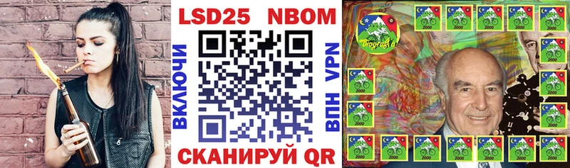 Марки 25I-NBOMe 1,5мг  цена наркотик  mega онион  Урус-Мартан 