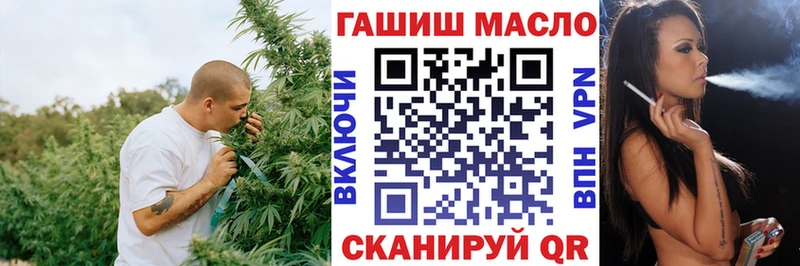 ТГК Wax  Урус-Мартан 