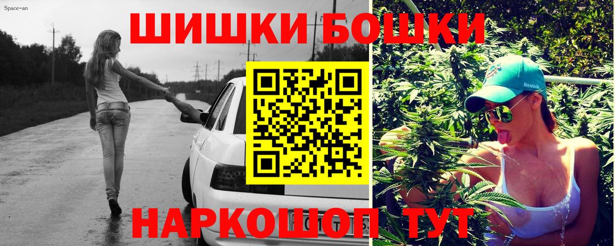МАРИХУАНА LSD WEED  Марихуана тримм  Вход с VPN  Каннабис индика  Урус-Мартан  Шишки марихуана план 